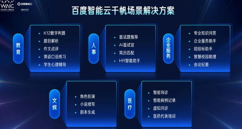 IDC最新报告潜台词 大模型正重塑一切，云市场面临洗牌，智能云脑崛起
