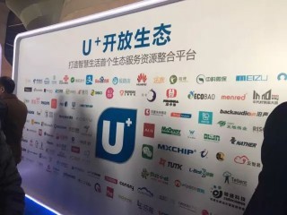 AWE见证智慧家庭元年 海尔转型引领实体经济智能化升级