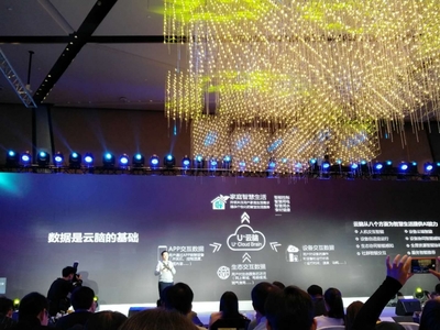 海尔U+首发AI智慧家庭解决方案 以U+云脑为基石，构建“+AI”生态新图景