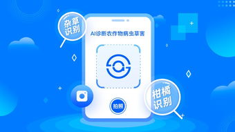 更快、更准 识农新功能发布，新增资讯与天气模块，智能云脑赋能农业